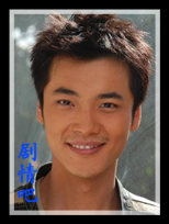 生死兄弟之钢魂演员薛皓文剧照