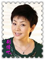 美丽的契约演员宋丹丹剧照