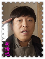 青岛往事演员黄渤剧照