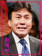 韩剧郑道传演员朴英奎剧照