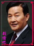 韩剧郑道传演员徐仁锡剧照