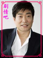 糟糠之妻俱乐部演员孙贤周剧照