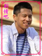 幸福在哪里演员王雷剧照