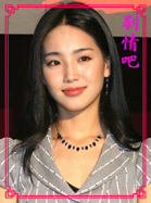 来了张宝利演员李宥利剧照