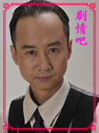 小宝和老财演员毛孩剧照