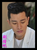 产科男医生演员贾乃亮剧照