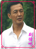 雪鹰演员王强剧照