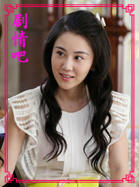 涛女郎演员李欣聪剧照