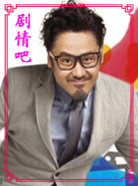 我的青春高八度演员吴秀波剧照