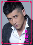 汉阳造演员李修蒙剧照