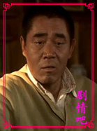 钢铁年代演员陈宝国剧照