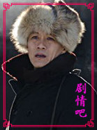 钢铁年代演员冯远征剧照
