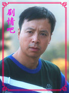 翠兰的爱情演员褚栓忠剧照