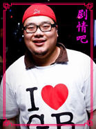 头号绯闻演员陆凯剧照