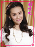 整垮前男友演员李昕岳剧照