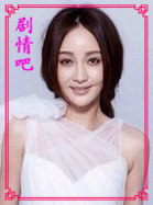 和平的全盛时代演员姚笛剧照