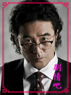 韩剧傲慢与偏见演员崔民秀剧照