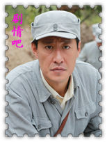踏破硝烟演员于震剧照