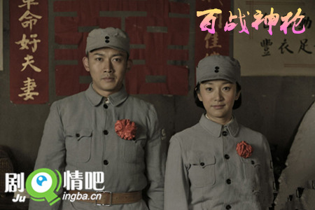 百战神枪剧照
