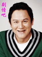 丑男大翻身演员姜承真剧照