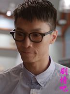 大众情性演员陈柏宇剧照