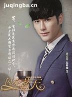 闪亮茗天演员朱梓骁剧照
