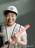 隐藏身份演员李元钟剧照