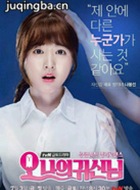 oh我的鬼神大人演员朴宝英剧照