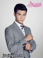 男神执事团演员郑业成剧照