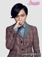 男神执事团演员李宏毅剧照