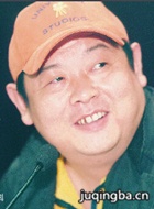 贻笑大方演员傅彪剧照