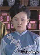 宋莲生坐堂演员邓婕剧照
