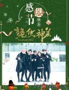 诡使神差分集剧情介绍(1-12集)大结局