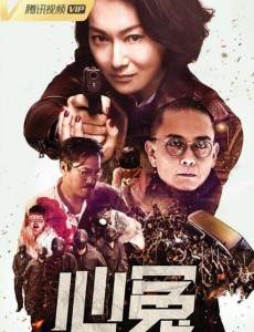 心冤分集剧情介绍(1-10集)大结局