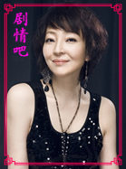 纸婚演员马羚剧照