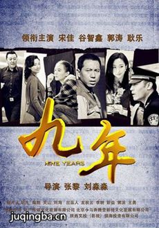 至少还有你分集剧情介绍(1-30集)大结局
