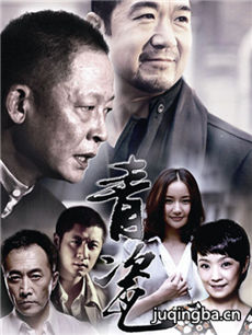 青瓷分集剧情介绍(1-40集)