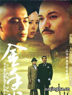 金手指分集剧情介绍(1-30集)大结局