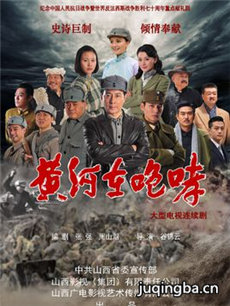 烽火太岳山分集剧情介绍(1-32集)大结局