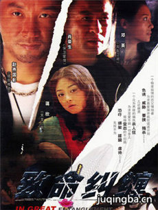 危情杜鹃分集剧情介绍(1-22集)大结局