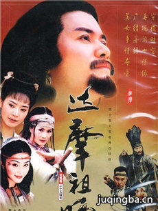菩提达摩传奇分集剧情介绍(1-40集)大结局