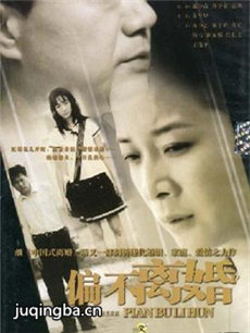 婚姻的敌人分集剧情介绍(1-22集)大结局
