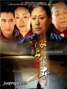 海上传奇分集剧情介绍(1-28集)大结局