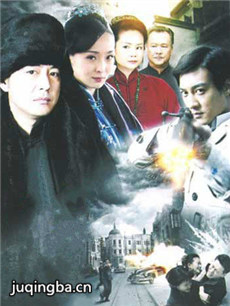 金子分集剧情介绍(1-32集)大结局