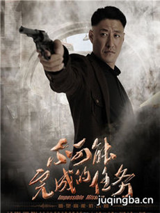 致命密码分集剧情介绍(1-46集)大结局