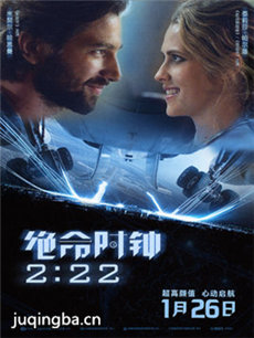 Ӱʱ2:22