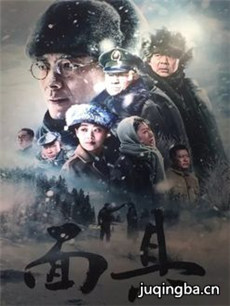 面具分集剧情介绍(1-38集)大结局(2018祖峰侯勇版)