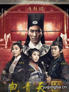 包青天再起风云分集剧情介绍(1-30集)大结局