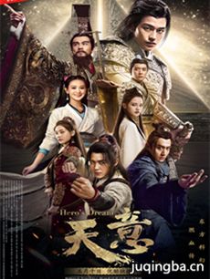 网剧天意分集剧情介绍(1-46集)大结局