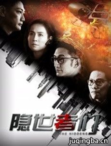 隐世者们分集剧情介绍(1-20集)大结局